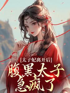 男女主人公叫郁娘南廷玉的小说免费资源
