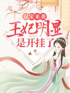 舒喻萧恒小说在哪里可以看