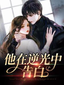 主人公叫苏韵祁征的小说哪里免费看