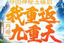主人公叫 肖然毓秀的小说哪里免费看-够力荐小说推荐网