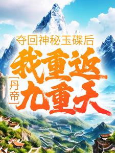 主人公叫 肖然毓秀的小说哪里免费看