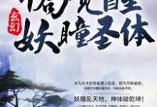 男女主人公叫楚痕洛梦裳沐枫的小说免费资源-够力荐小说推荐网