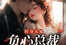 主人公叫祝肴沈时搴的小说哪里免费看-够力荐小说推荐网