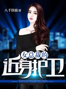 求徐清风绝安雅小说免费资源