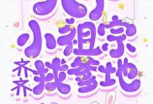 夏珠席寒城司容止夏百合小说在哪里可以看-够力荐小说推荐网