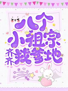 夏珠席寒城司容止夏百合小说在哪里可以看
