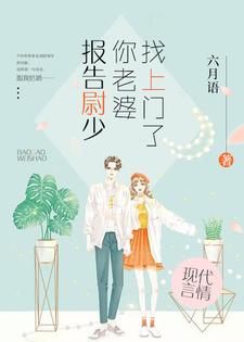 苏棠尉靖存小说在哪里可以看