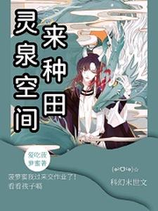 男女主人公叫江辰系统，小红花的小说免费资源