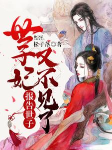 主人公叫周淼许慎景的小说哪里免费看