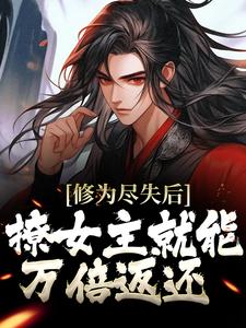 男女主人公叫许阳的小说免费资源
