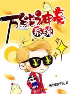 《万能神豪系统》小说主角叶玄沈千月章节章节免费在线阅读