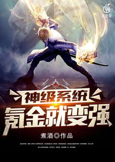 主人公叫苏离吕微微宁珂颜如玉的小说哪里免费看