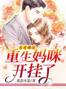钟离婳洛修衍洛晋博林旭浩小说在哪里可以看