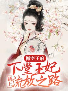 男女主人公叫周云姝姬生的小说免费资源