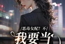 顾希小说在哪里可以看-够力荐小说推荐网