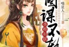 求云宋容洵小说免费资源-够力荐小说推荐网