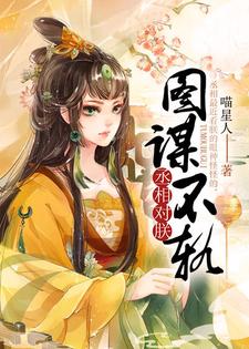 求云宋容洵小说免费资源