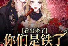 主人公叫赖云迟的小说哪里免费看-够力荐小说推荐网