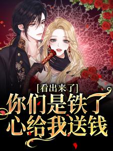 主人公叫赖云迟的小说哪里免费看
