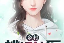 主角叫李大柱的小说在哪阅读-够力荐小说推荐网
