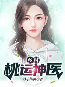 主角叫李大柱的小说在哪阅读