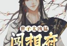 主角叫杨束陆珍儿的小说在哪阅读-够力荐小说推荐网