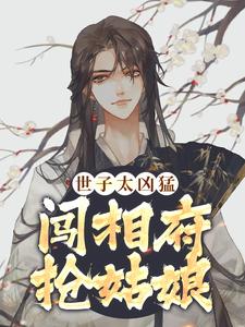 主角叫杨束陆珍儿的小说在哪阅读