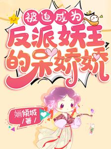 男女主人公叫颜若若容痕的小说免费资源