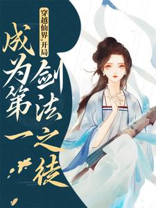 主人公叫顾云岚的小说哪里免费看