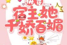 男女主人公叫云锦傅辞的小说免费资源-够力荐小说推荐网