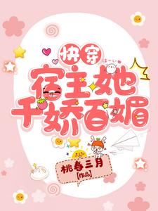 男女主人公叫云锦傅辞的小说免费资源
