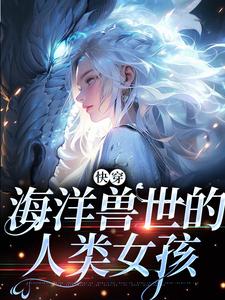 洛眠小说在哪里可以看