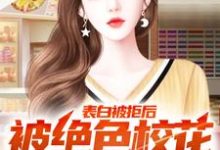 求潘安叶馨璃小说免费资源-够力荐小说推荐网