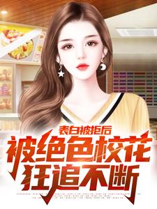 求潘安叶馨璃小说免费资源