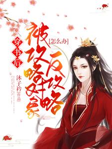 刘羽槿王子轩小说在哪里可以看