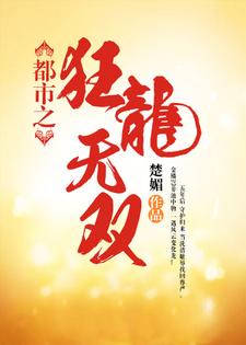 罗天阙楚倾颜小说在哪里可以看