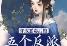 秦瑶光燕长青小说在哪里可以看-够力荐小说推荐网