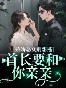 求江知念霍凛小说免费资源