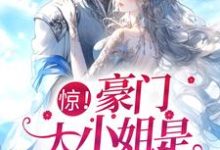 男女主人公叫姜暖陆承钰的小说免费资源-够力荐小说推荐网