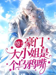 男女主人公叫姜暖陆承钰的小说免费资源