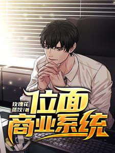 男女主人公叫杨帆的小说免费资源