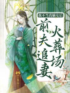 明锦小说在哪里可以看