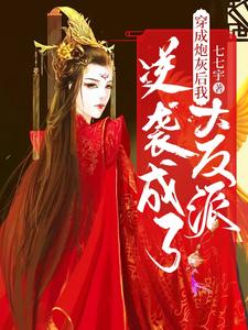 主人公叫陆呦萧君临的小说哪里免费看