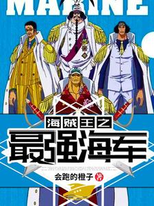 主人公叫叶落斯慕吉路飞布蕾的小说哪里免费看