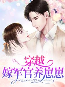 主人公叫商允禾周墨尘的小说哪里免费看