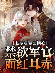 主角叫 杜文媛张浩辰的小说在哪阅读
