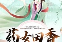 盛奈段墨萧盛青青秦天佑小说在哪里可以看-够力荐小说推荐网