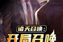 男女主人公叫陈奕周儒的小说免费资源-够力荐小说推荐网