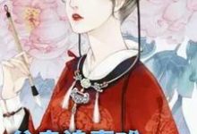 父皇追妻难,皇后惹不起免费阅读,父皇追妻难,皇后惹不起周北辰沈念安-够力荐小说推荐网