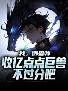 主人公叫陆羽的小说哪里免费看